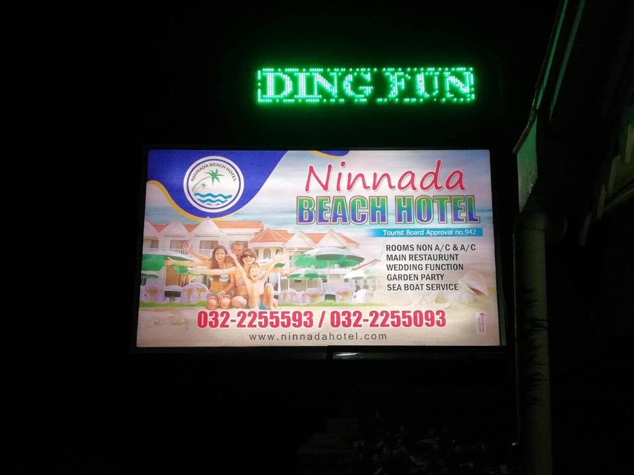 Ninnada Beach Hotel Маравила Екстериор снимка